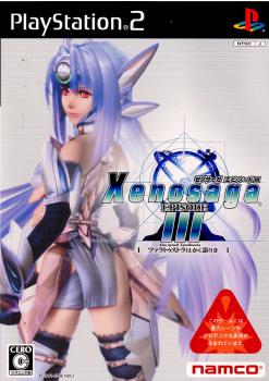 【中古】[PS2] ゼノサーガ エピソードIII(Xenosaga EPISODE 3) ツァラトゥストラはかく語りき バンダイナムコエンターテインメント (20060706)画像