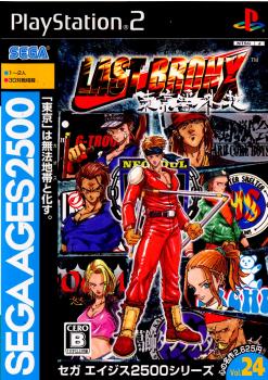 【中古】[PS2] SEGA AGES 2500 シリーズ Vol.24 ラストブロンクス-東京番外地-(LAST BRONX) セガ (20060629)