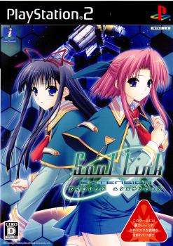 【中古】[PS2] Soul Link EXTENSION(ソウルリンク エクステンション) 通常版 インターチャネル (20060629)画像
