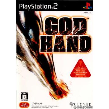 楽天市場】GOD HAND (ゴッドハンド) (サウンドトラックCD同梱
