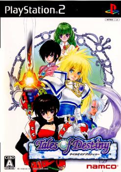 楽天市場】【中古】[PS2] ドラゴンクエストV 天空の花嫁