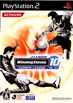 ワールドサッカーウイニングイレブン2008 PS2 World Soccer Winning Eleven 2008 -- PS2.PlayStation2 from