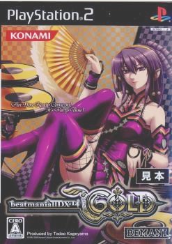 楽天市場 中古 Ps2 Beatmania Iidx 14 Gold ビートマニアiidx14 ゴールド メディアワールド 販売 買取shop