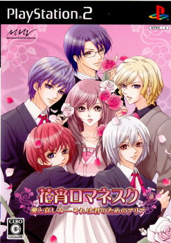 楽天市場】[メール便OK]【中古】【PS2】少女魔法学リトルウィッチ