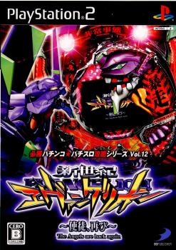 楽天市場】PS2-必殺パチンコ☆パチスロシリーズ Vol.14 CR新世紀