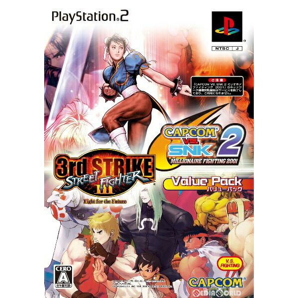 [G5169]CAPCON VS SNK2 ストリートファイター　リュウ　未開封 ストリートファイター / STREET FIGHTER on X: 