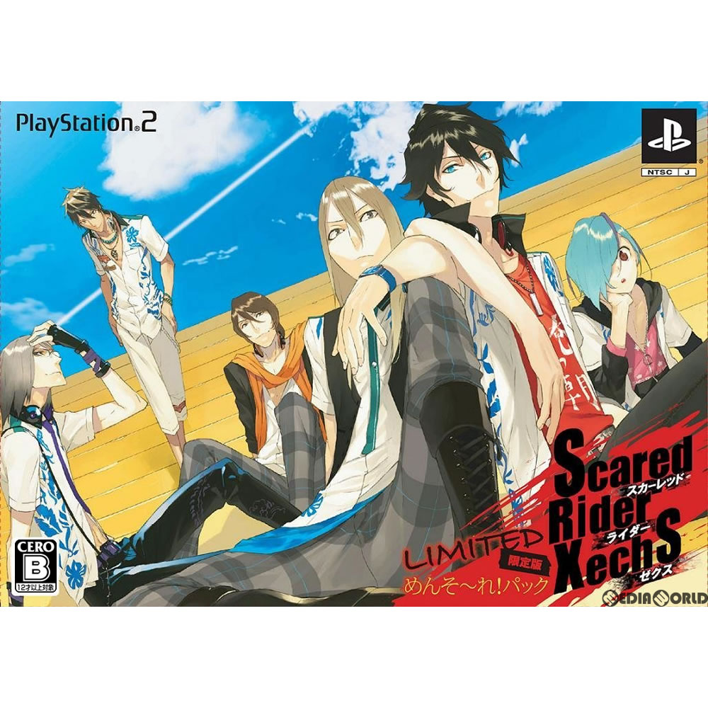 【中古】[PS2] スカーレッドライダーゼクス 限定版 レッド・エンタテインメント (20100701)画像