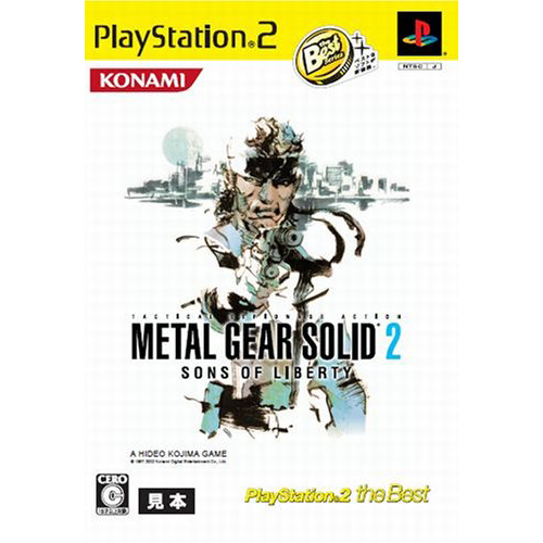 楽天市場 中古 表紙説明書なし Ps2 Metal Gear Solid 2 Substance メタルギアソリッド2 サブスタンス メディアワールド 販売 買取shop