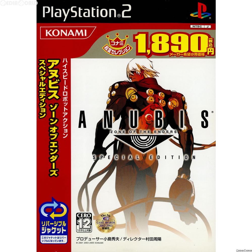 楽天市場】PS2-プリンス・オブ・ペルシャ ケンシ ノ ココロ