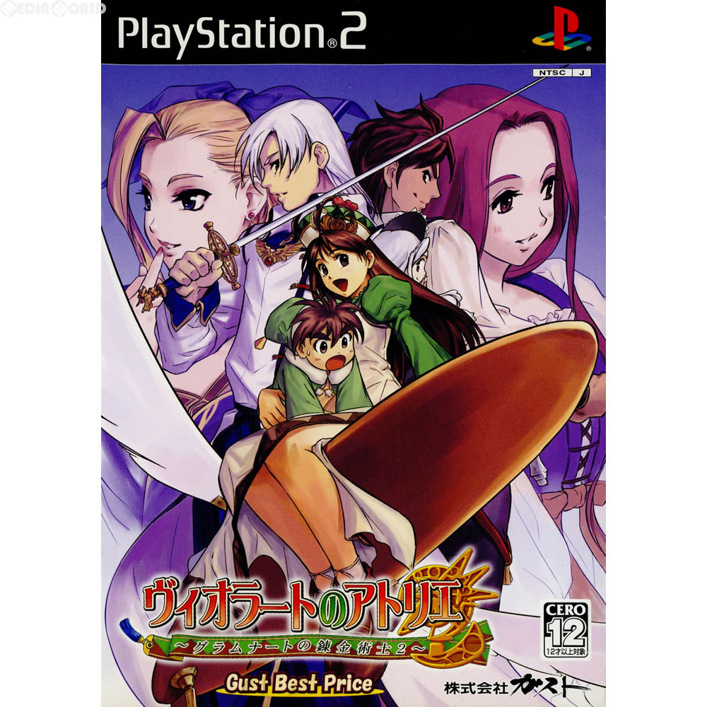 楽天市場】【新品】PS2ソフト「ヴィオラートのアトリエ〜グラム