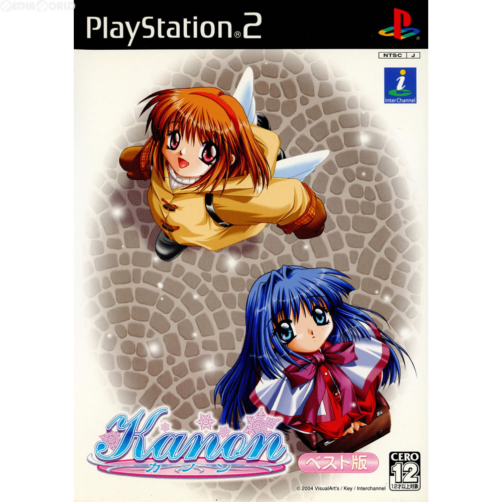 【中古】[PS2]Kanon(カノン) ベスト版(SLPM-65842)(20041222)画像
