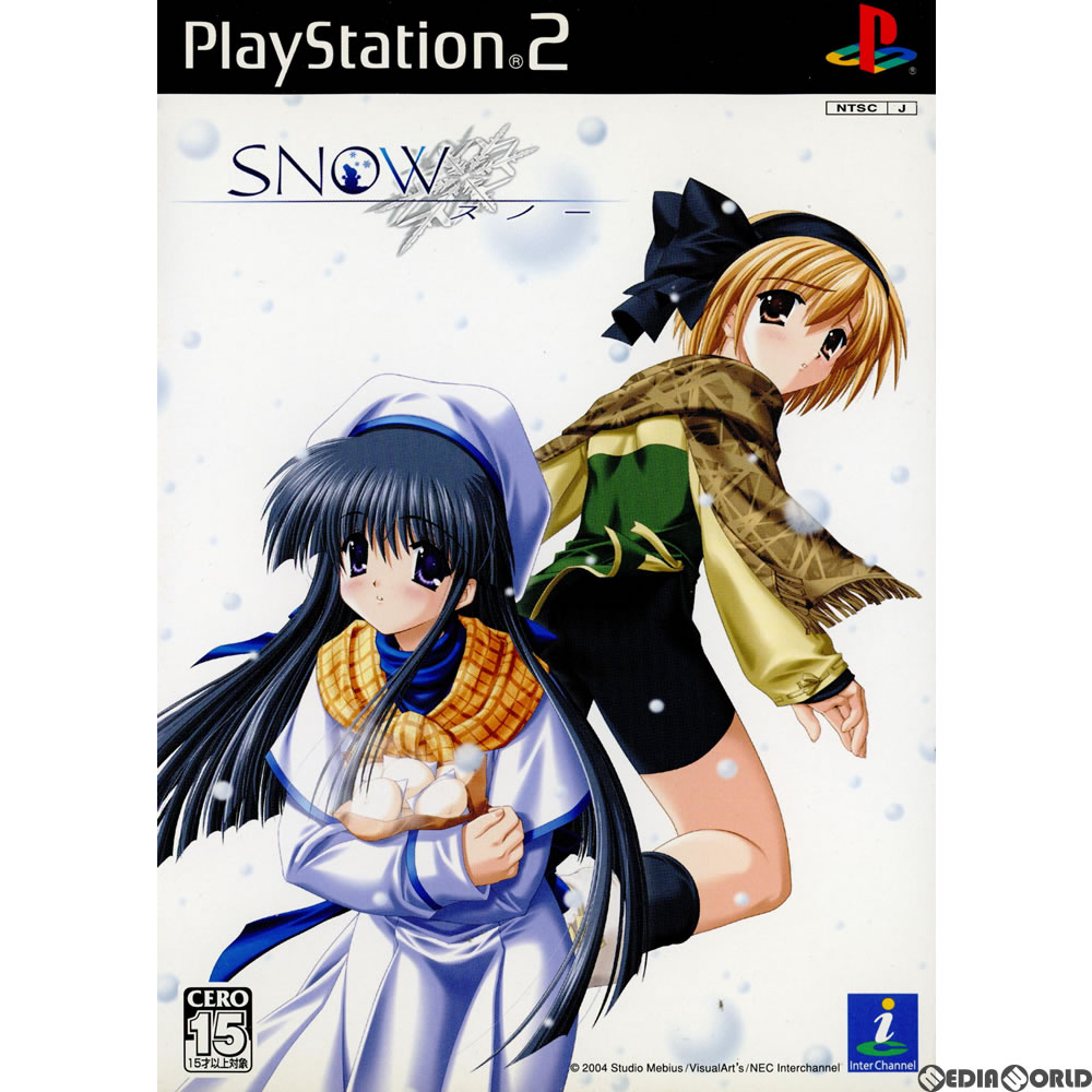 PS2 SAKURA ～雪月華～ （限定版）未開封 楽天市場】PS2-SAKURA ~ 雪月華 ~ (限定版、ソフト単品