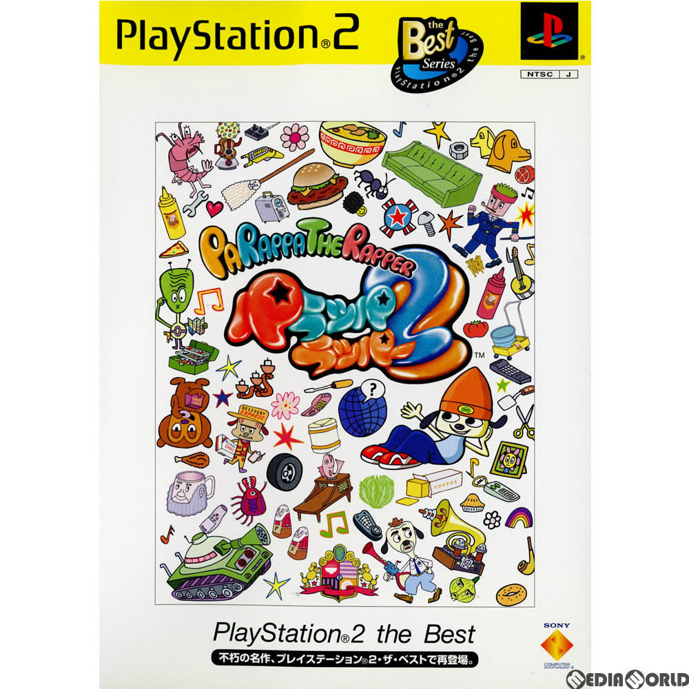 【中古】[PS2]パラッパラッパー2(PARAPPA THE RAPPER 2) PlayStation 2 the Best(SCPS-19201)(20020627)画像