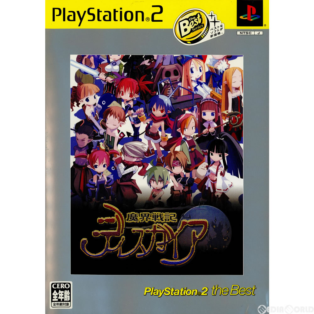楽天市場】【中古】[PS2] 魔界英雄記マキシモ(Maximo) 〜マシン