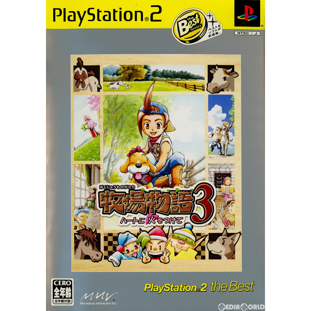 ドラゴンクエスト IV＆VI Symphonic Suite Dragon Quest IV | Dragon Quest Wiki | Fandom