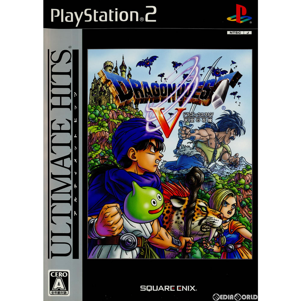PlayStation2 - 【新品未開封】 ドラゴンクエストV 天空の花嫁　PS2 PlayStation2 - 【新品未開封】 ドラゴンクエストV 天空の花嫁
