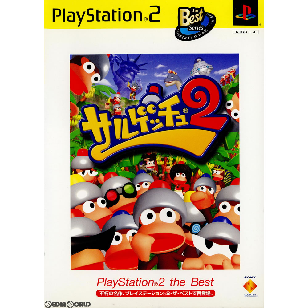 楽天市場】【中古】[PS2] 正義の味方 ソニー・コンピュータ
