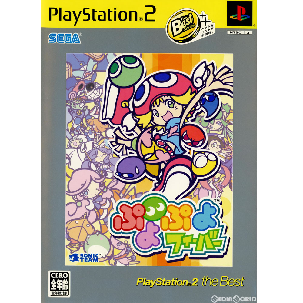 楽天市場】PS2-ぷよぷよフィーバー : ゲームリサイクルDAICHU