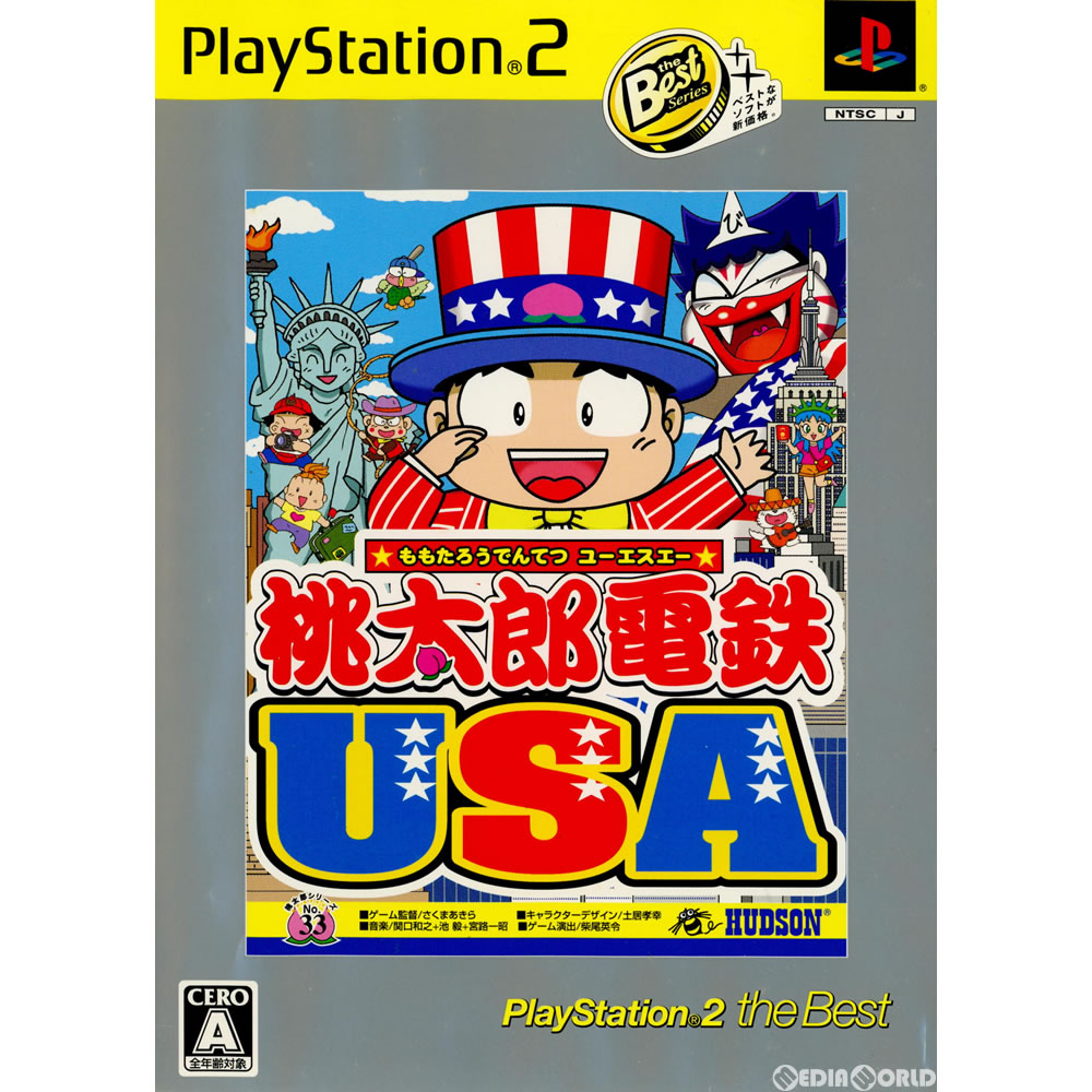 楽天市場】PS2 桃太郎電鉄USA ソフトのみ 箱取説なし