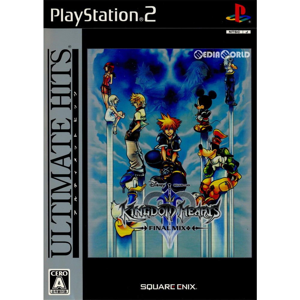 楽天市場 中古 Ps2 アルティメット ヒッツ キングダム ハーツ Ii ファイナル ミックス Kingdom Hearts 2 Final Mix Slpm 550 メディアワールド 販売 買取shop