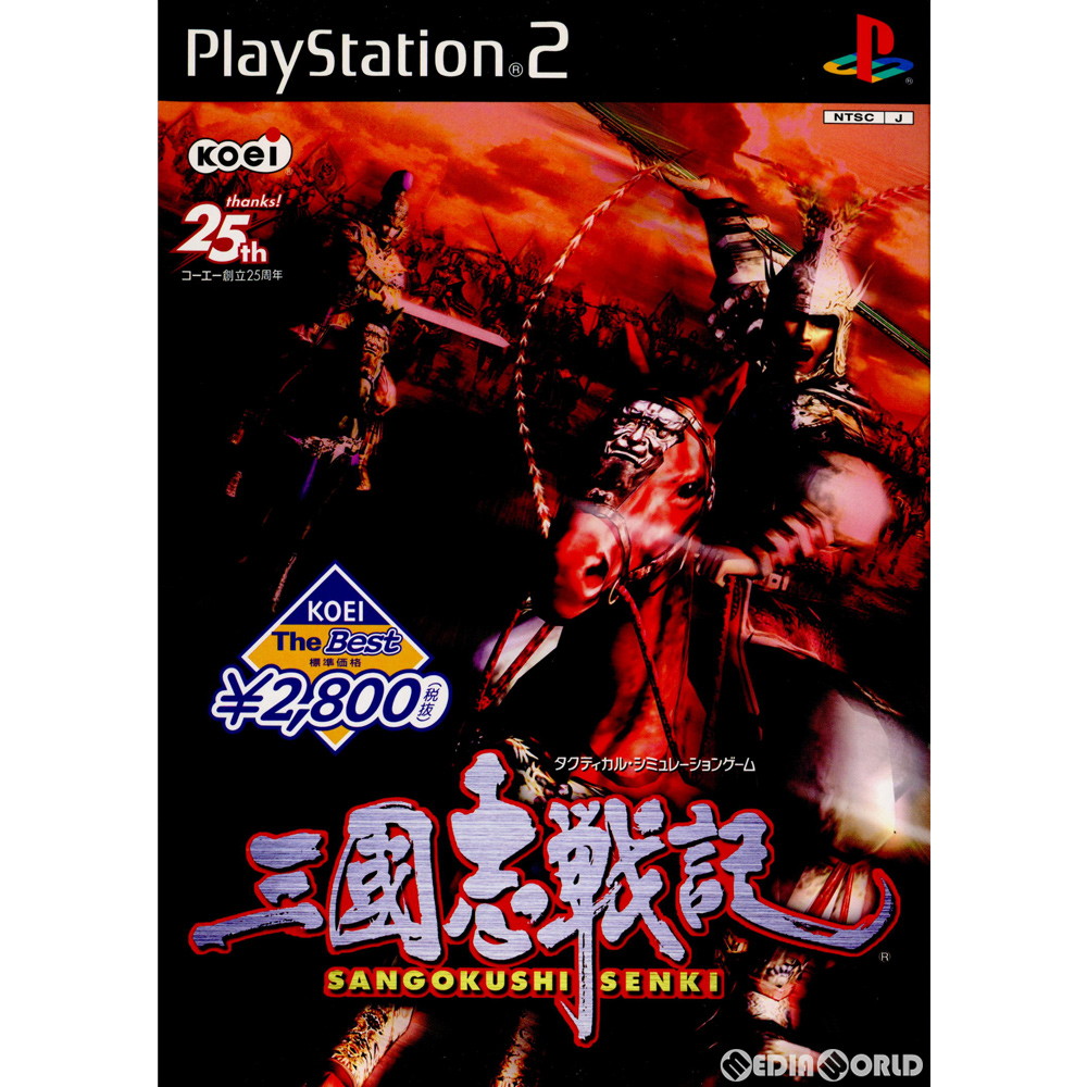 楽天市場】【PS2】三國志戦記/三国志戦記 【中古