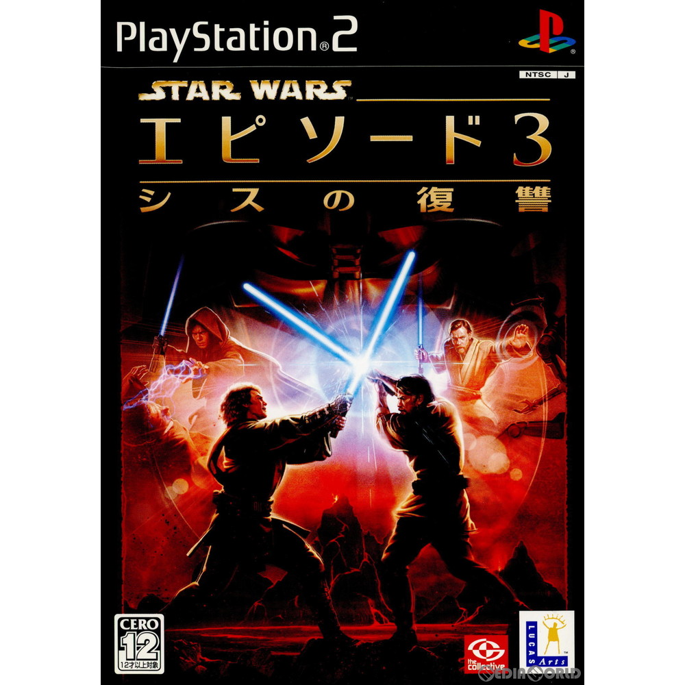 楽天市場】PS2-スター・ウォーズ(TM) ジェダイ・スター