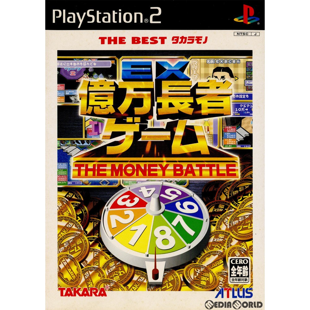 EX億万長者ゲーム Amazon | EX億万長者ゲーム | ゲーム