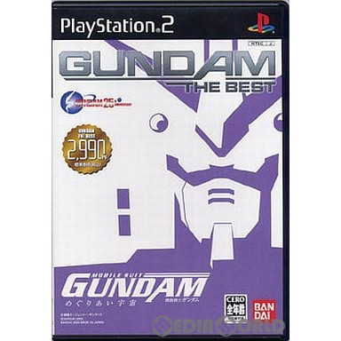 楽天市場】【PS2】機動戦士ガンダム めぐりあい宇宙 LIMITED BOX版