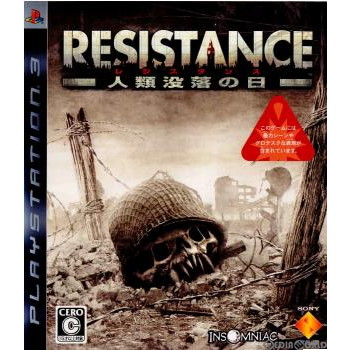 楽天市場 中古 Ps3 Resistance レジスタンス 人類没落の日 メディアワールド 販売 買取shop