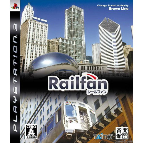 【中古】[PS3] Railfan(レールファン) 音楽館 (20061221)