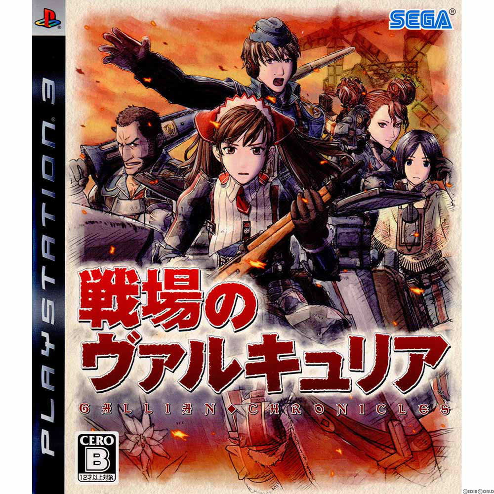 楽天市場 中古 Ps3 戦場のヴァルキュリア Gallian Valkyria Chronicles メディアワールド 販売 買取shop