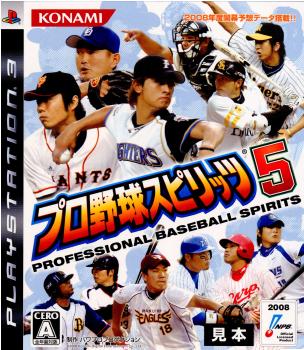 楽天市場】【新品】PS3ゲームソフト ☆プロ野球スピリッツ