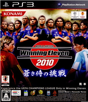 楽天市場】【中古】【表紙説明書なし】[PS3] ワールドサッカー