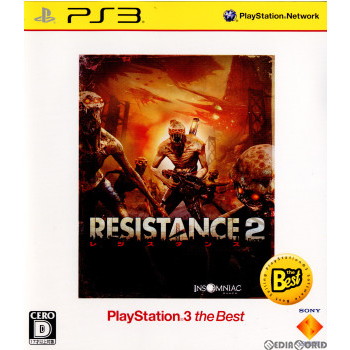 ps3 resistance 2