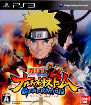 楽天市場 中古 表紙説明書なし Ps3 Naruto ナルト 疾風伝 ナルティメットストームジェネレーション 1223 メディアワールド 販売 買取shop