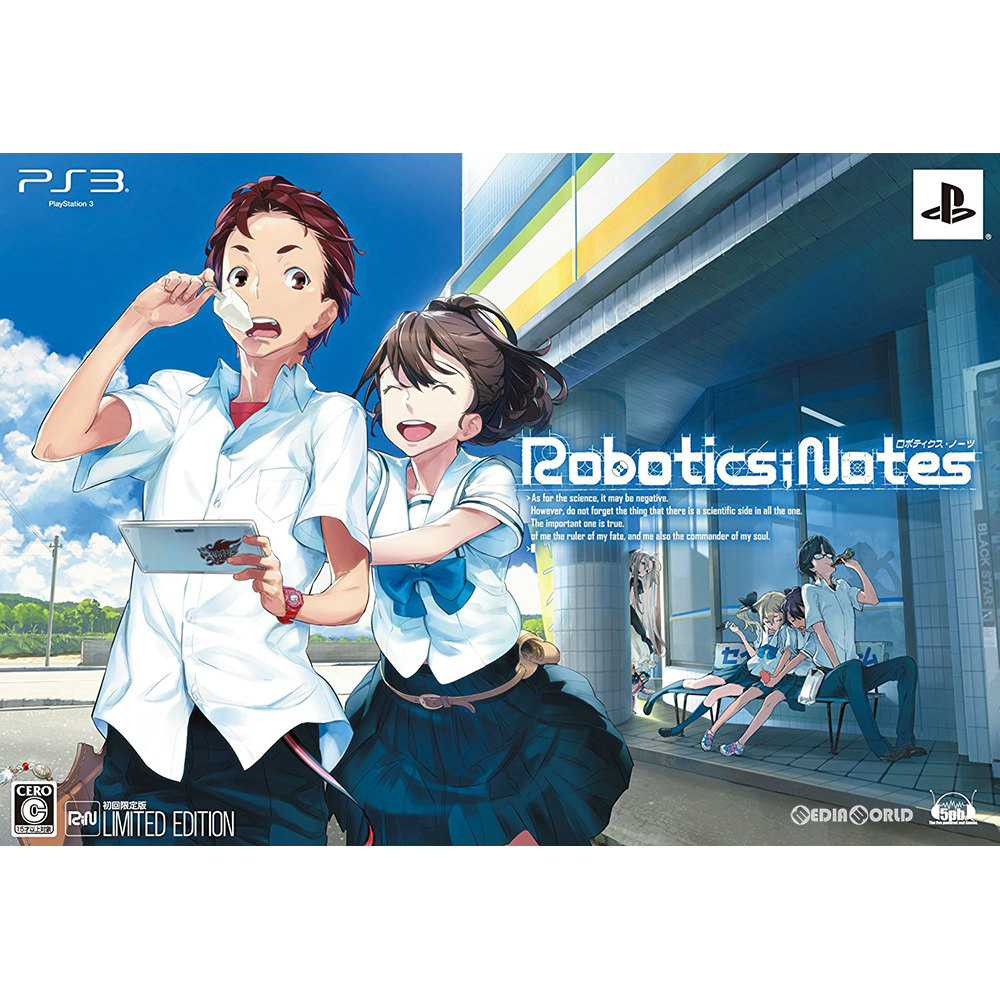 【中古】[PS3]ROBOTICS;NOTES(ロボティクス・ノーツ) 初回限定版(20120628)画像