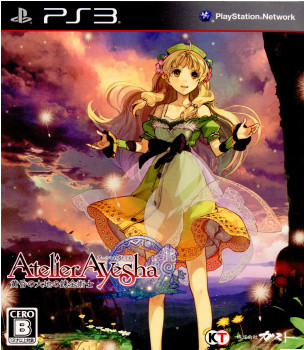 「アーシャのアトリエ Plus 〜黄昏の大地の錬金術士〜 プレミアムボックス」 Amazon.co.jp: アーシャのアトリエ Plus ~黄昏の大地の錬金術士