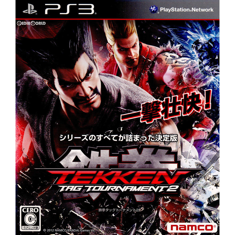 鉄拳TAG 鉄拳タッグ　ポスター 鉄拳タッグトーナメントのカバー : r/Tekken