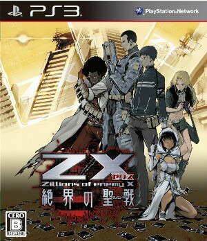 楽天市場】Z/X IGNITION ゼクス イグニッション【全6巻セット