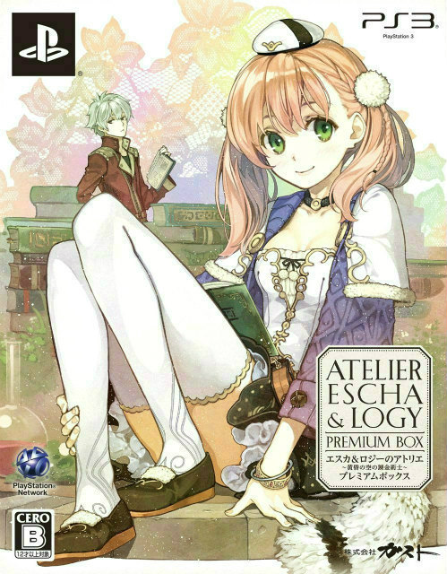 【中古】[PS3] エスカ&ロジーのアトリエ 〜黄昏の空の錬金術士〜 プレミアムボックス(限定版) コーエーテクモゲームス (20130627)画像