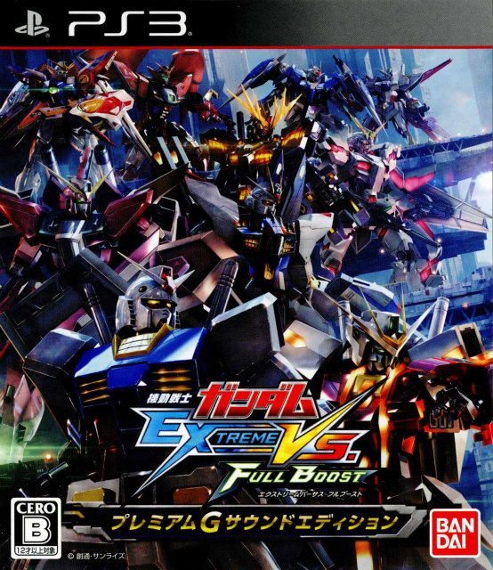 楽天市場】新品PS3 機動戦士ガンダム エクストリームバーサス