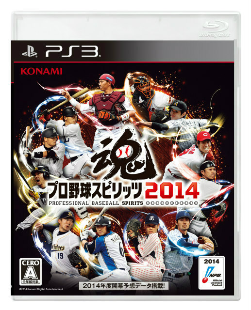 プロ野球スピリッツシリーズ(PS2 PS3)まとめ売り プロ野球スピリッツシリーズ(PS2 PS3)まとめ売り