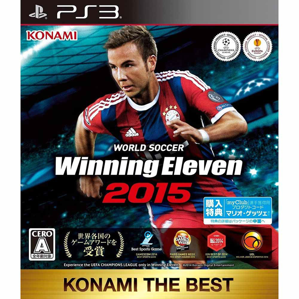 楽天市場 中古 Ps3 ワールドサッカーウイニングイレブン15 ウイイレ15 Konami The Best Bljm メディアワールド 販売 買取shop