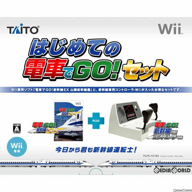 格安販売中 中古 お得品 表紙説明書なし Wii はじめての電車でgo 新幹線専用コントローラーwii 山陽新幹線編 電車でgo 新幹線ex セット 電車でgo ソフト Williamsav Com