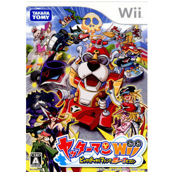 【中古】【表紙説明書なし】[Wii]ヤッターマンWii ビックリドッキリマシンで猛レースだコロン(20081211)画像