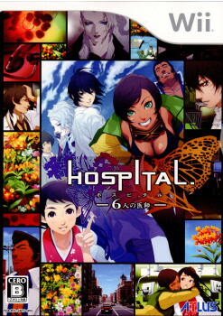 【新品未開封】ホスピタル 6人の医師 HOSPITAL. 6人の医師 Wii ホスピタル HOSPITAL 6人の医師 Wii ソフト（パッケージ版）