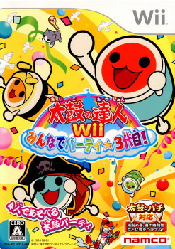 Wiiソフト 楽天市場】Wii ニンテンドーWii ソフトのみ 太鼓の達人Wii超ご