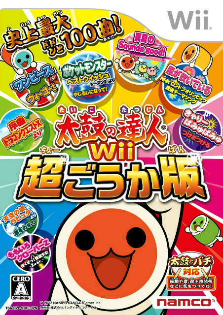 楽天市場】wiiソフト「 太鼓の達人Wii 超ごうか版 」＋ タタコン