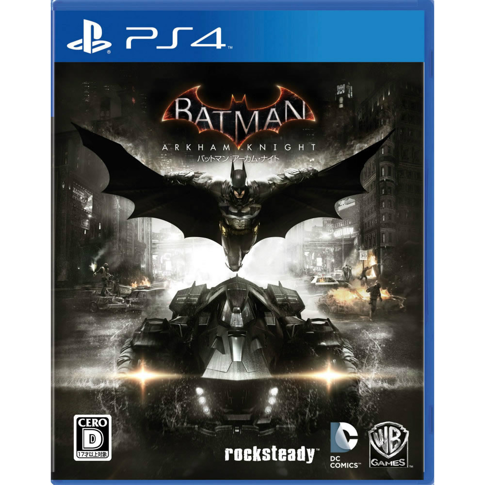 楽天市場 中古 Ps4 Batman Arkham Knight バットマン アーカム ナイト メディアワールド 販売 買取shop