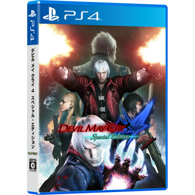 楽天市場 中古 Ps4 デビル メイ クライ 4 スペシャルエディション Devil May Cry 4 Special Edition メディアワールド 販売 買取shop